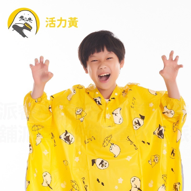 【海豹糯糯兒童斗篷雨衣】兒童雨衣 雨披 日本原創插畫 3M反光條【LD721】-規格圖9