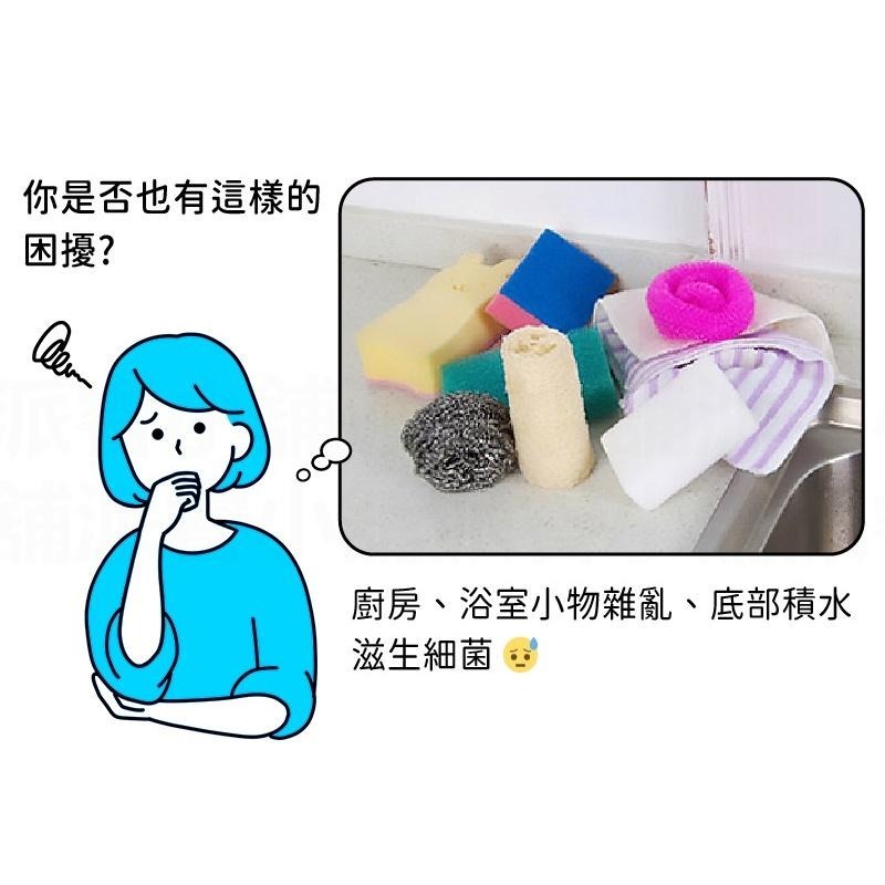 台灣製造【吸盤萬用置物架】通風快乾 愛心型 蘋果型 菜瓜布架 海綿架 肥皂架 瀝水架 收納架 水槽掛架【LD739】-細節圖3