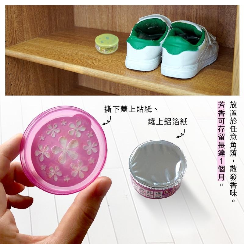 附發票~台灣製造【風信子固體芳香劑】固體芳香劑 室內香氛 可掛式芳香劑 車內芳香劑 廁所芳香劑 【LD649】-細節圖3