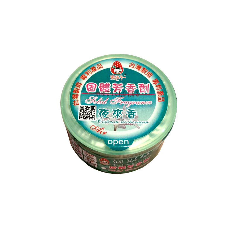 附發票~台灣製造【風信子固體芳香劑】固體芳香劑 室內香氛 可掛式芳香劑 車內芳香劑 廁所芳香劑 【LD649】-規格圖4