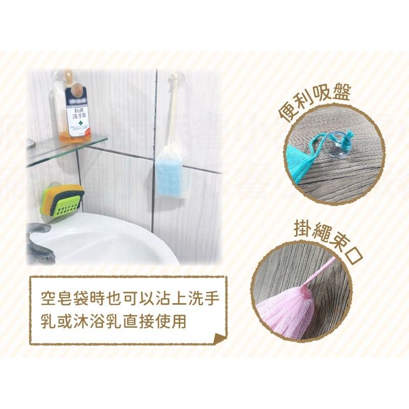 防疫小物!台灣製MIT~附吸盤【抗菌香皂袋 竹炭抗菌香皂袋】肥皂網 香皂網 雙層起泡網 肥皂袋 泡泡網 【LD659】-細節圖4