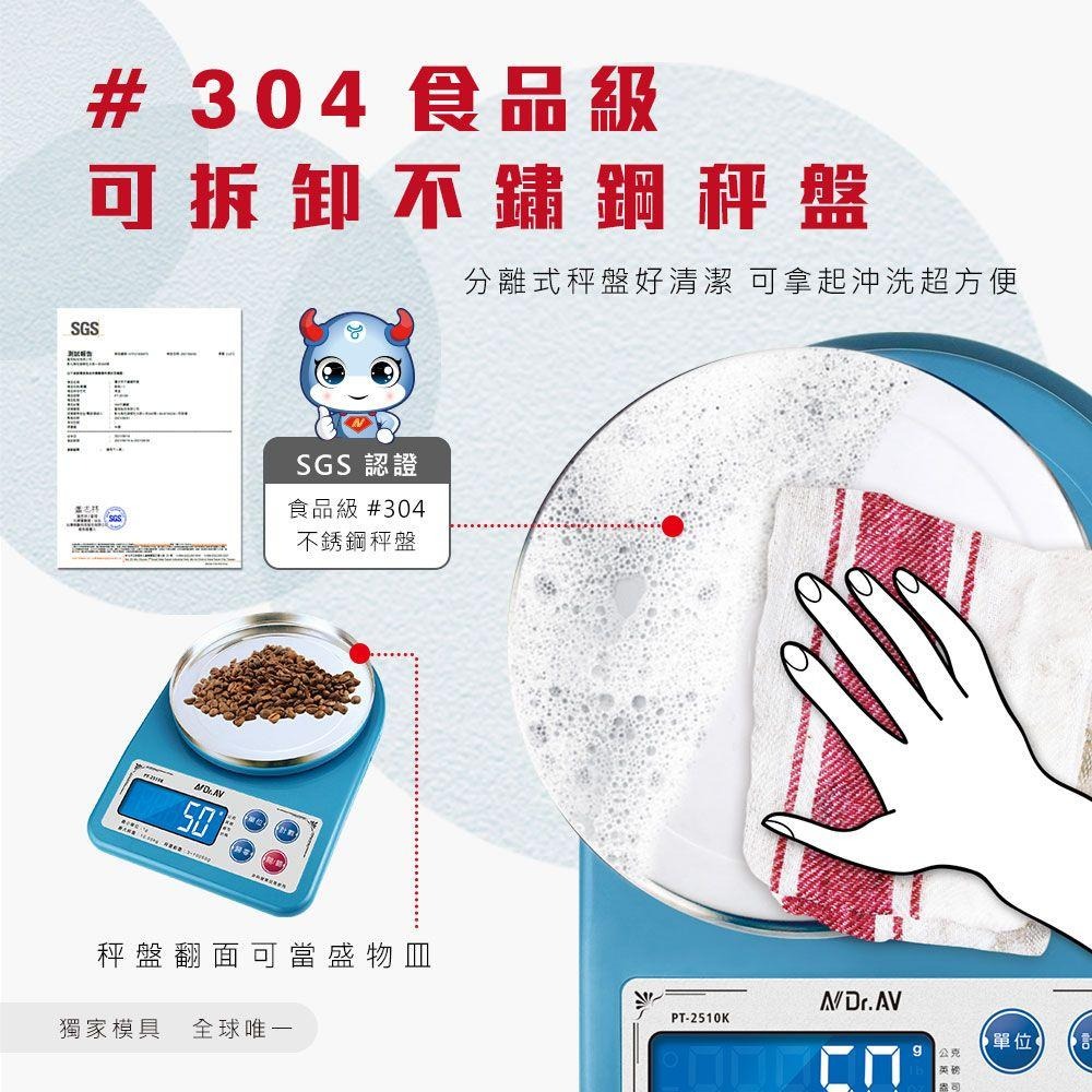 附發票~【聖岡科技 專業級不鏽鋼耐用電子秤】料理秤 10公斤 電子秤 食物秤 烘培 省電關機【LD618】-細節圖6