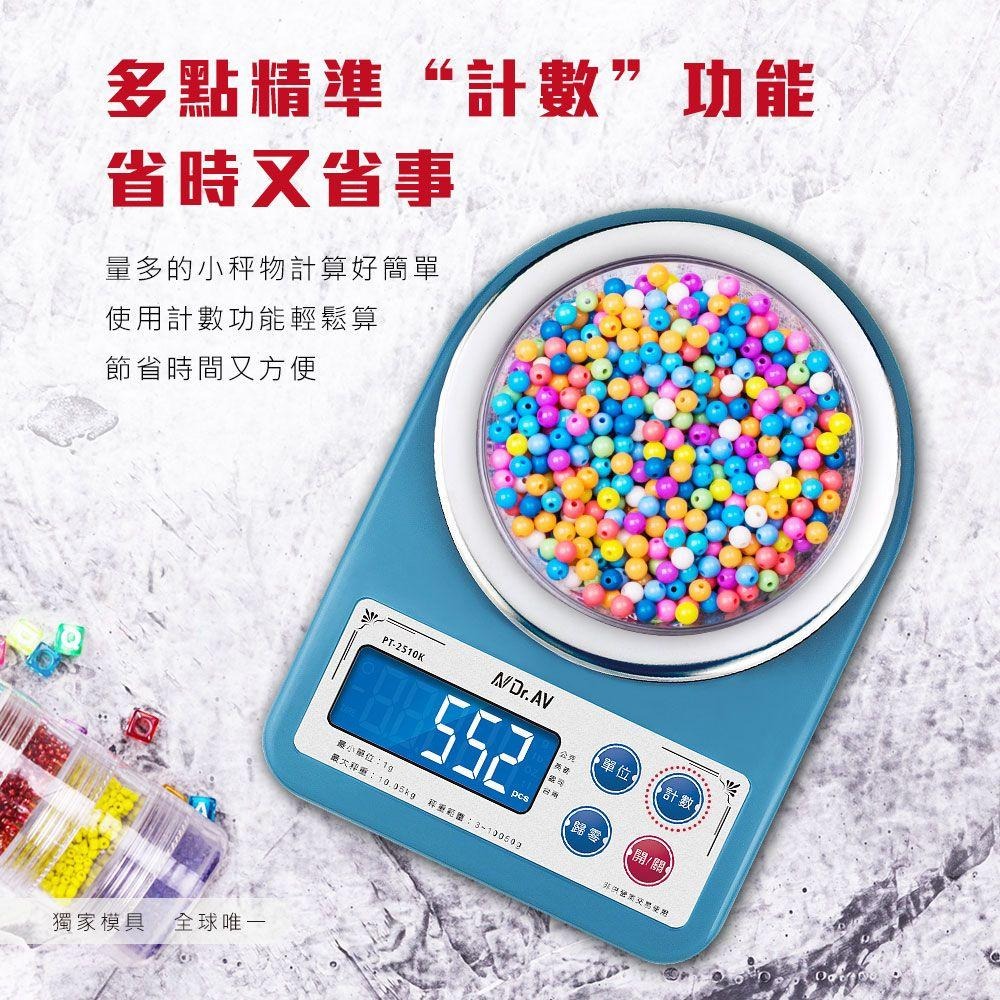 附發票~【聖岡科技 專業級不鏽鋼耐用電子秤】料理秤 10公斤 電子秤 食物秤 烘培 省電關機【LD618】-細節圖7