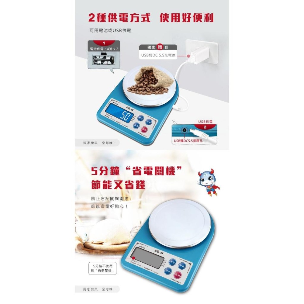 附發票~【聖岡科技 專業級不鏽鋼耐用電子秤】料理秤 10公斤 電子秤 食物秤 烘培 省電關機【LD618】-細節圖9