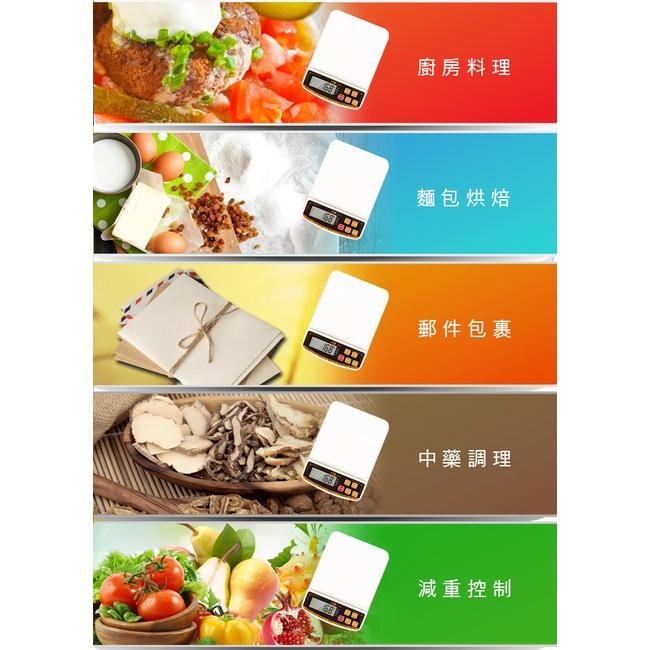 附發票~【大秤盤中型電子秤】料理秤 食物秤 電子秤 烘培 10公斤 可長時間插電使用【LD617】-細節圖5