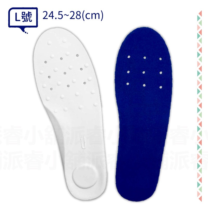 台灣製造【奈米按摩/乳膠彈力鞋墊】抑制細菌滋生 久站久走必備 可剪裁 柔軟觸感 彈力舒適 透氣通風【LD667】-規格圖9