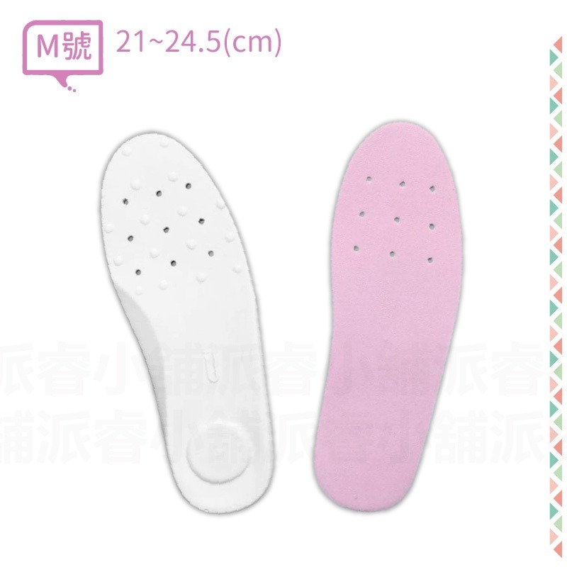 台灣製造【奈米按摩/乳膠彈力鞋墊】抑制細菌滋生 久站久走必備 可剪裁 柔軟觸感 彈力舒適 透氣通風【LD667】-規格圖9