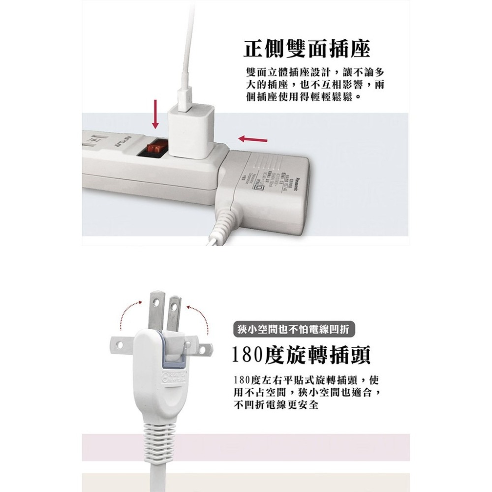 【聖岡USB智能延長線】急速充電 延長線 USB延長線 總開關 USB充電 智能分流 投保5000萬責任險【LD707】-細節圖4