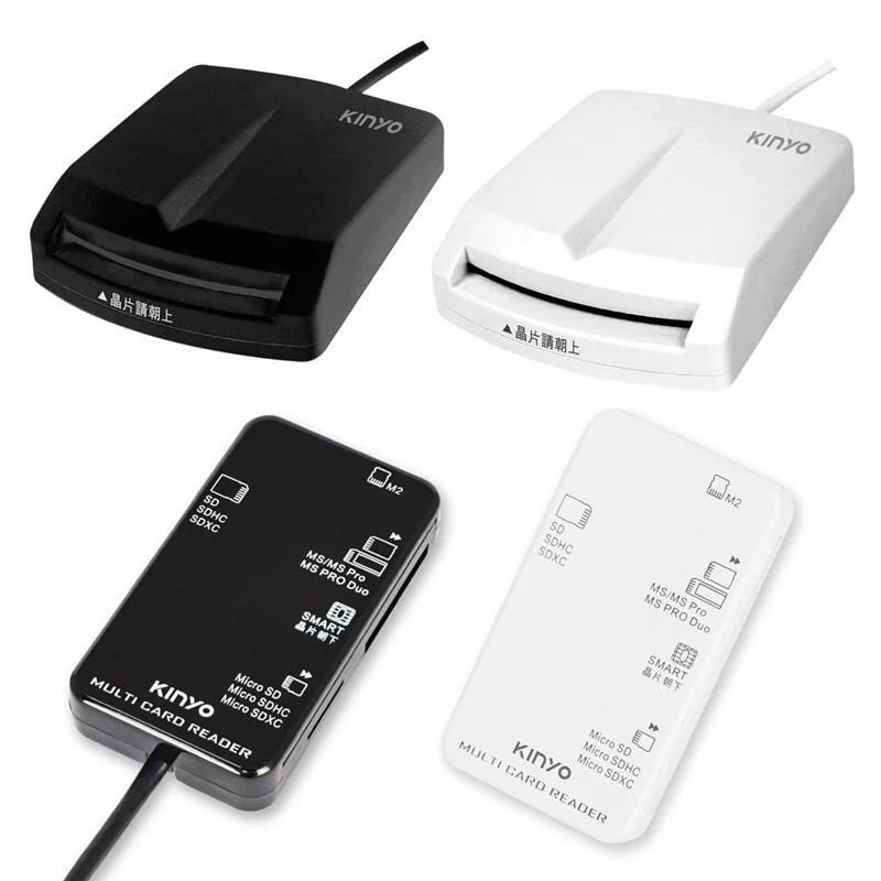 附發票~台灣晶片免驅動【KINYO 多合一晶片讀卡機】讀卡機 網路ATM 自然人憑證 網路報稅 記憶卡【LD654】-細節圖2