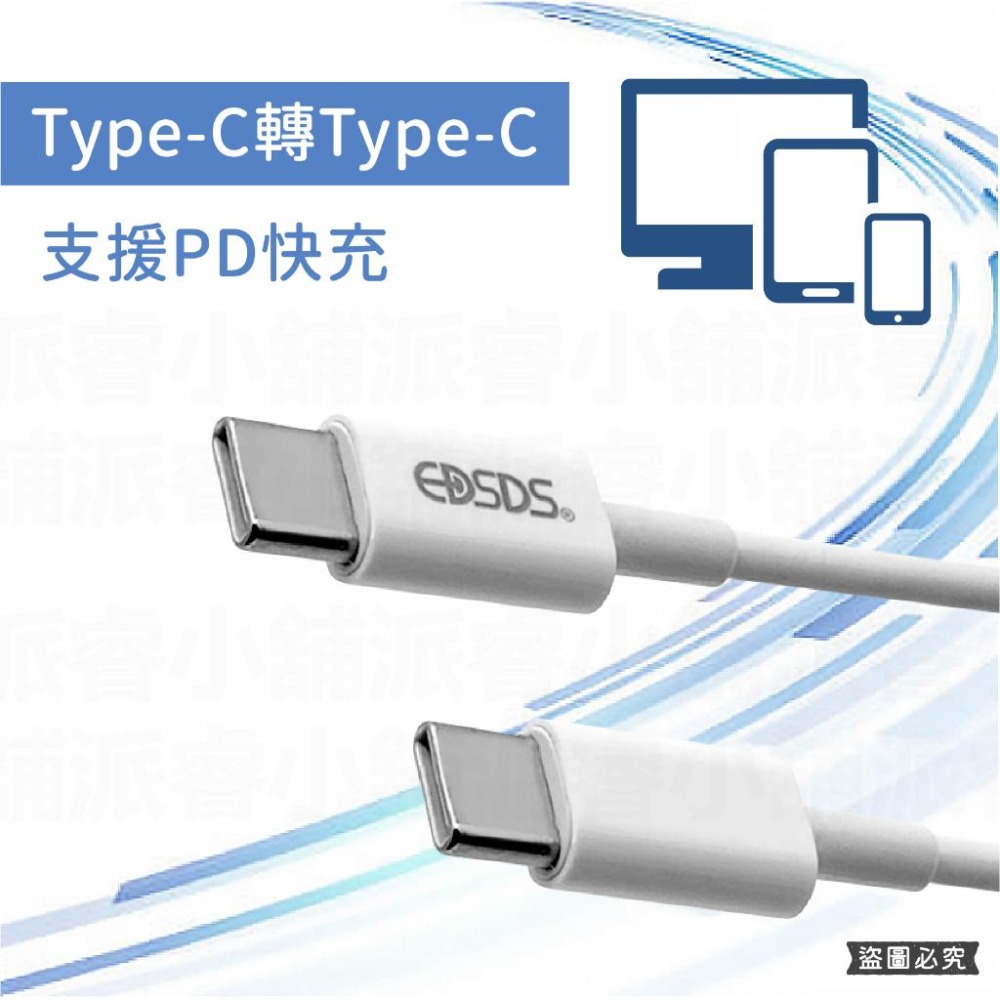 【PD18W 高速傳輸充電線】PD18W 快充 充電 傳輸線 充電線 APPLE適用 轉接線 TYPE-C【LD574】-細節圖3