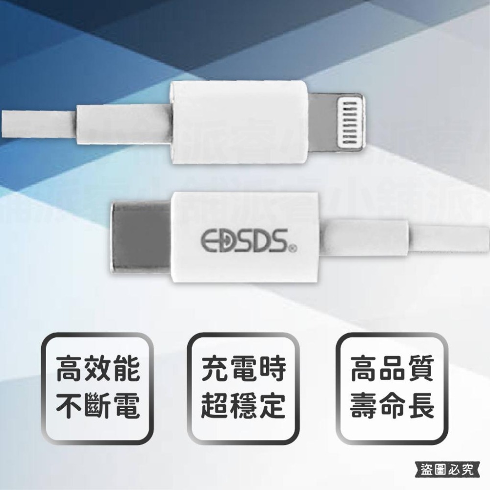 【PD18W 高速傳輸充電線】PD18W 快充 充電 傳輸線 充電線 APPLE適用 轉接線 TYPE-C【LD574】-細節圖5