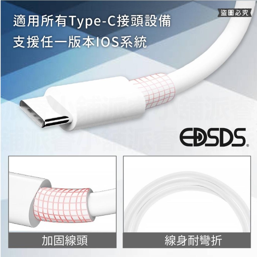 【PD18W 高速傳輸充電線】PD18W 快充 充電 傳輸線 充電線 APPLE適用 轉接線 TYPE-C【LD574】-細節圖6