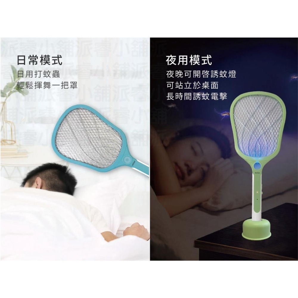 附發票~【KOLIN歌林 USB充電式電蚊拍+捕蚊燈】滅蚊拍 滅蚊燈 電蚊拍 蚊拍 可站立 USB充電【LD613】-細節圖5