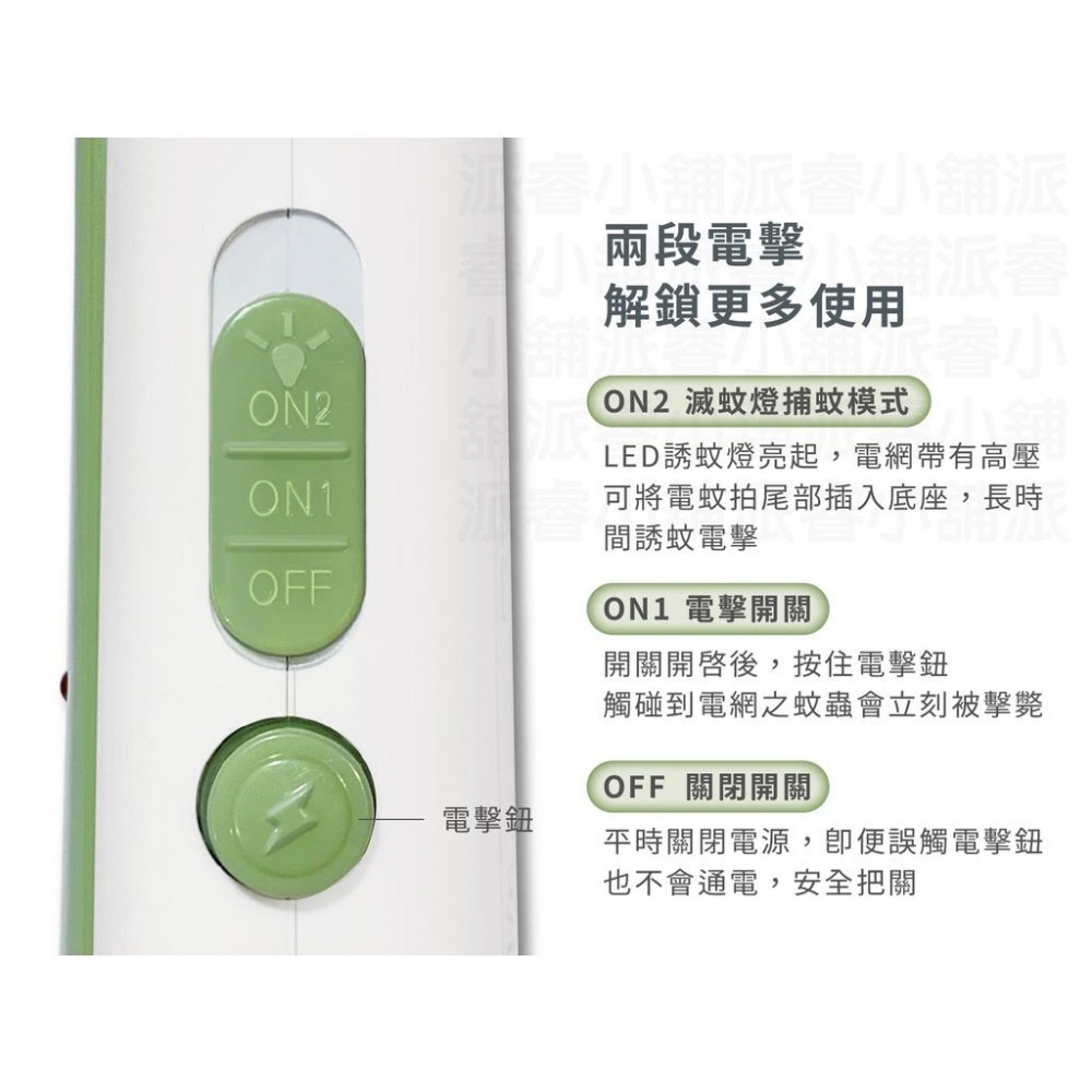 附發票~【KOLIN歌林 USB充電式電蚊拍+捕蚊燈】滅蚊拍 滅蚊燈 電蚊拍 蚊拍 可站立 USB充電【LD613】-細節圖8