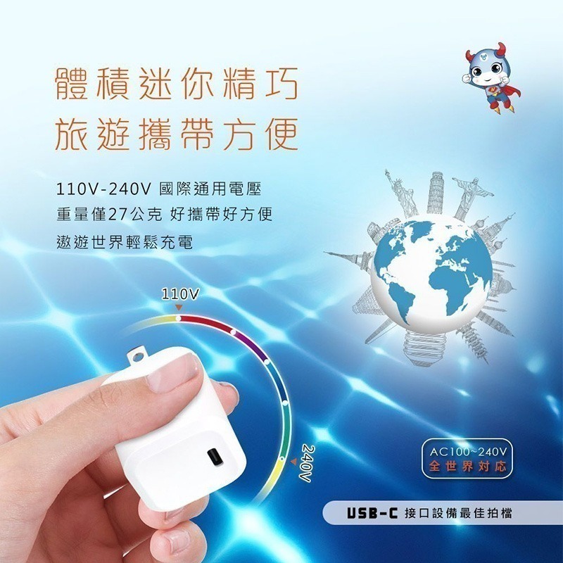 【聖岡科技 極速智能充電器】USB充電頭 豆腐頭 3孔3.1A  2孔2.4A 自動分流【LD369】-細節圖5