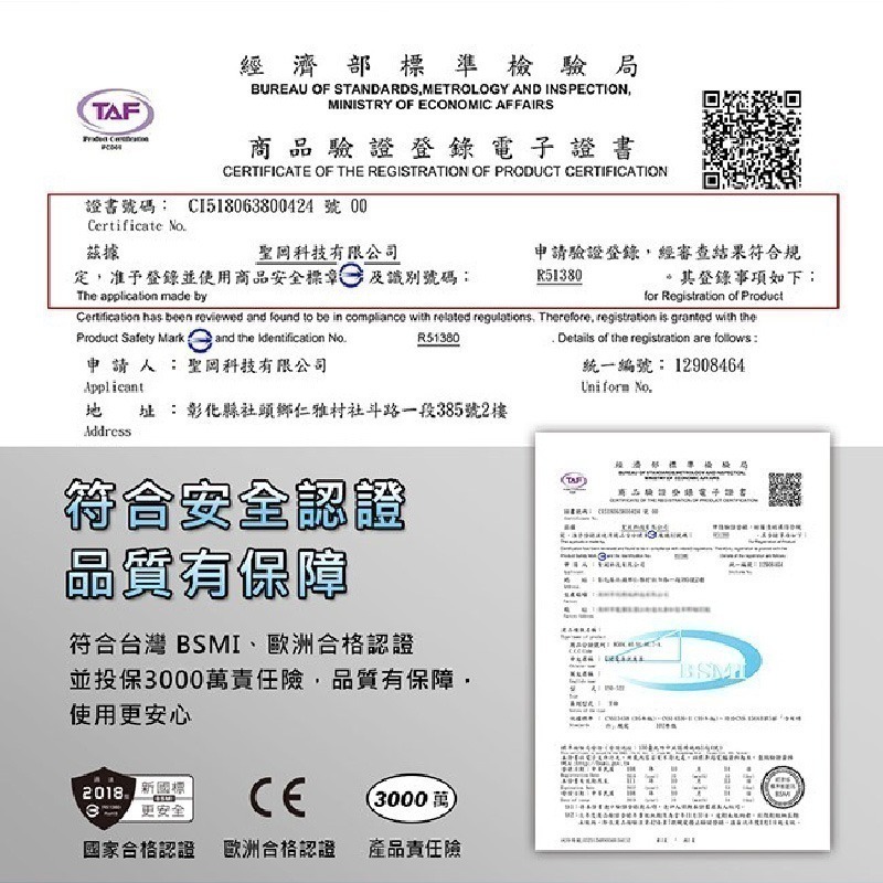 【聖岡科技 極速智能充電器】USB充電頭 豆腐頭 3孔3.1A  2孔2.4A 自動分流【LD369】-細節圖7