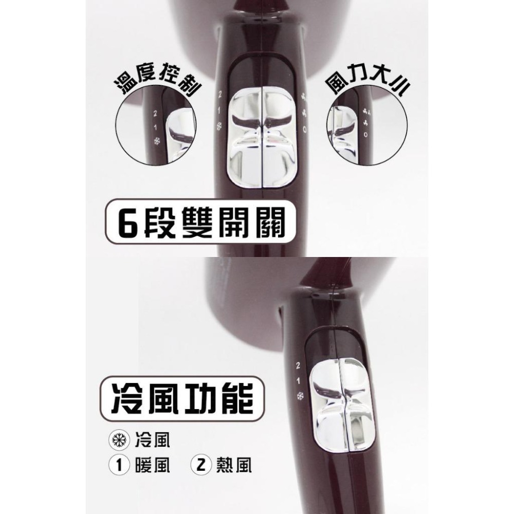 【達新牌 專業速乾吹風機】吹風機 達新牌 抗菌銀離子 低電磁波 超速乾 抗菌機身 大瓦數 BSMI認證合格【LD223】-細節圖4