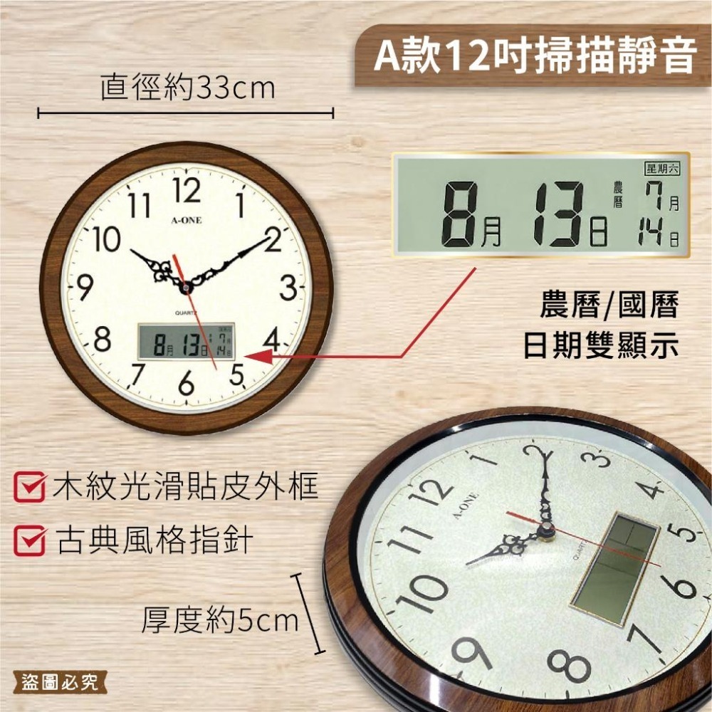 保固~台灣製【雙顯LCD時鐘】超大字體 辦公室時鐘 日曆掛鐘 大時鐘 壁掛 掛鐘 日期 農曆 星期顯示 【LD018】-細節圖3