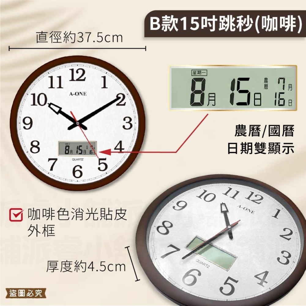 保固~台灣製【雙顯LCD時鐘】超大字體 辦公室時鐘 日曆掛鐘 大時鐘 壁掛 掛鐘 日期 農曆 星期顯示 【LD018】-細節圖4
