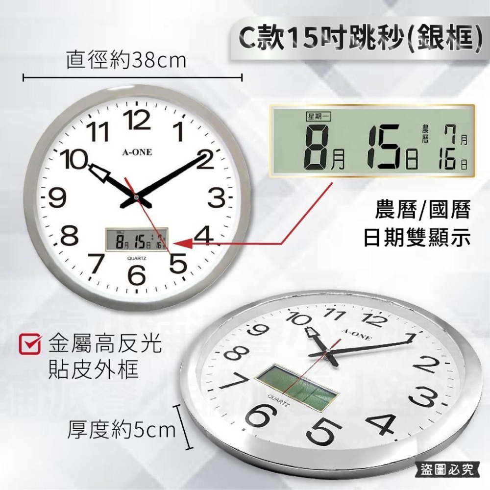 保固~台灣製【雙顯LCD時鐘】超大字體 辦公室時鐘 日曆掛鐘 大時鐘 壁掛 掛鐘 日期 農曆 星期顯示 【LD018】-細節圖5