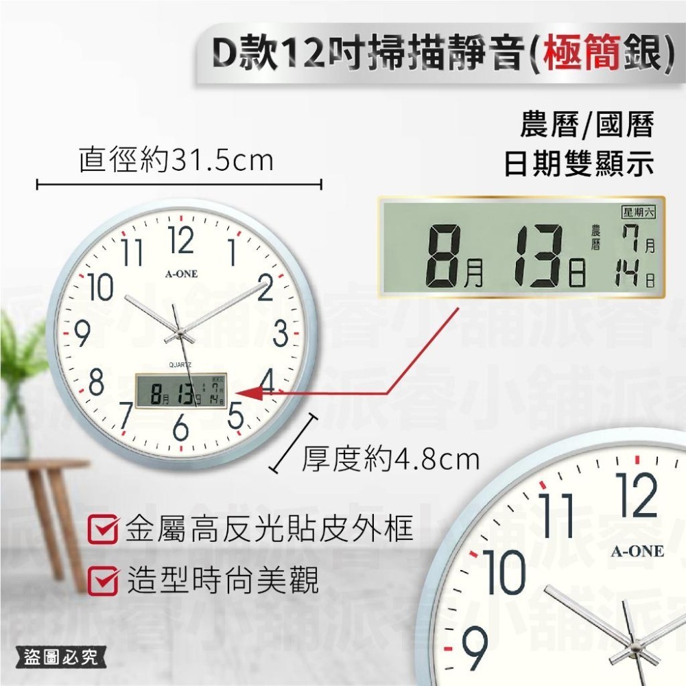 保固~台灣製【雙顯LCD時鐘】超大字體 辦公室時鐘 日曆掛鐘 大時鐘 壁掛 掛鐘 日期 農曆 星期顯示 【LD018】-細節圖6