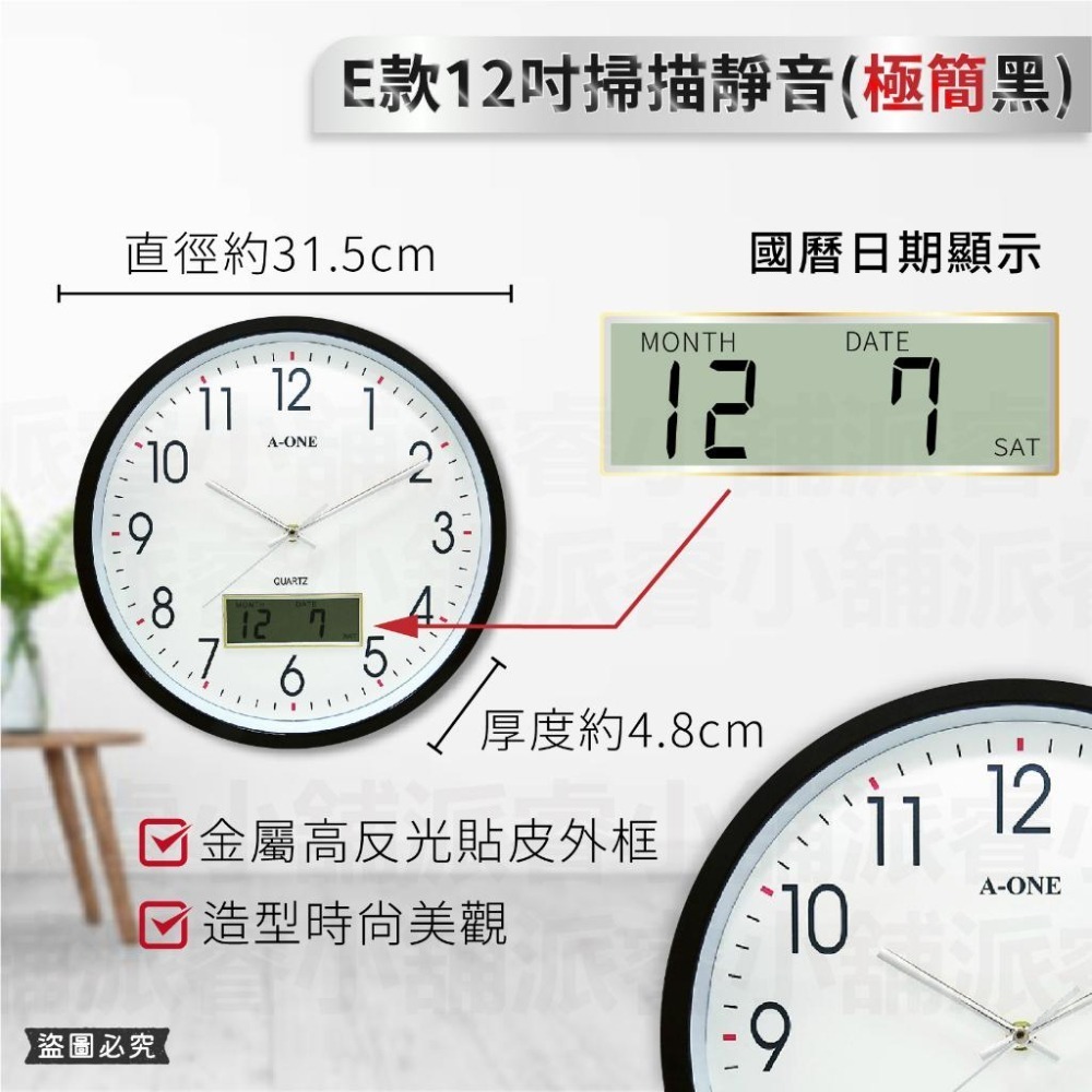 保固~台灣製【雙顯LCD時鐘】超大字體 辦公室時鐘 日曆掛鐘 大時鐘 壁掛 掛鐘 日期 農曆 星期顯示 【LD018】-細節圖7