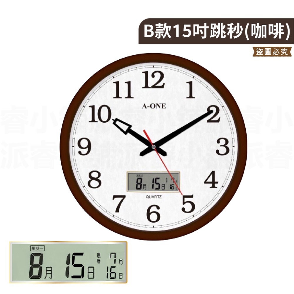 保固~台灣製【雙顯LCD時鐘】超大字體 辦公室時鐘 日曆掛鐘 大時鐘 壁掛 掛鐘 日期 農曆 星期顯示 【LD018】-規格圖9