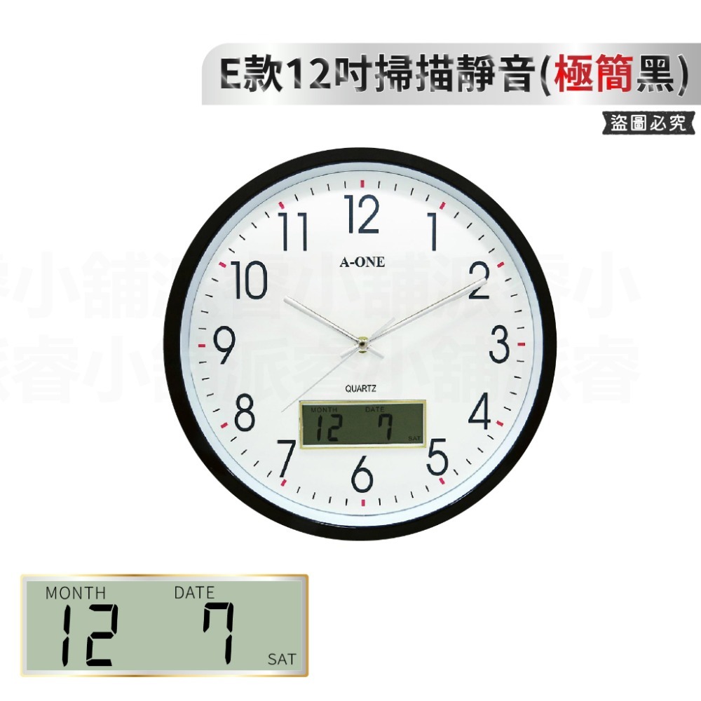 保固~台灣製【雙顯LCD時鐘】超大字體 辦公室時鐘 日曆掛鐘 大時鐘 壁掛 掛鐘 日期 農曆 星期顯示 【LD018】-規格圖9