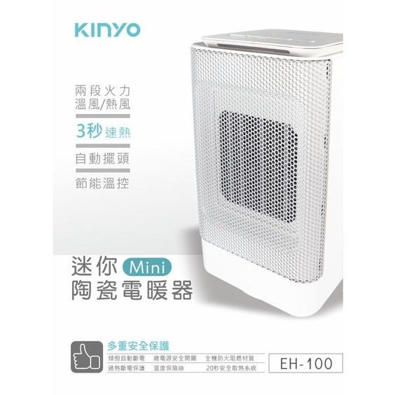 限時特賣～現貨！檢驗合格保固【KINYO迷你陶瓷電暖器110v】暖風扇 擺頭 3秒速熱 無光火 陶瓷暖爐【LD207】-細節圖3