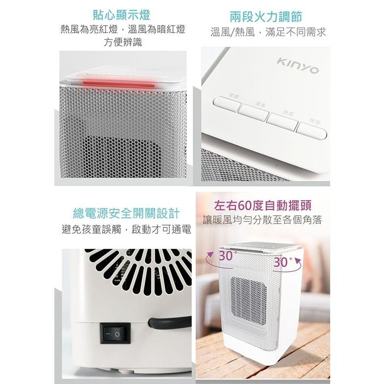 限時特賣～現貨！檢驗合格保固【KINYO迷你陶瓷電暖器110v】暖風扇 擺頭 3秒速熱 無光火 陶瓷暖爐【LD207】-細節圖4