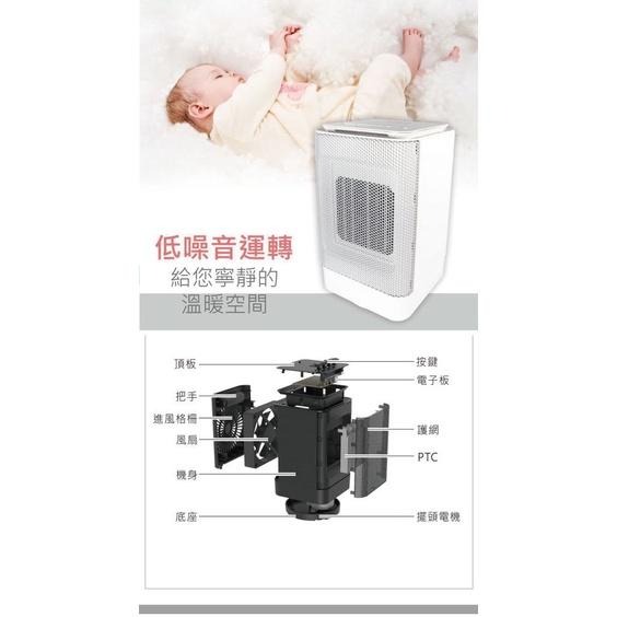 限時特賣～現貨！檢驗合格保固【KINYO迷你陶瓷電暖器110v】暖風扇 擺頭 3秒速熱 無光火 陶瓷暖爐【LD207】-細節圖5