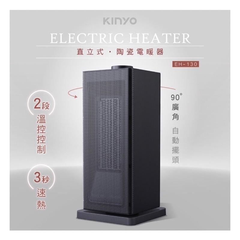 限時特賣～現貨！檢驗合格保固【KINYO迷你陶瓷電暖器110v】暖風扇 擺頭 3秒速熱 無光火 陶瓷暖爐【LD207】-細節圖7