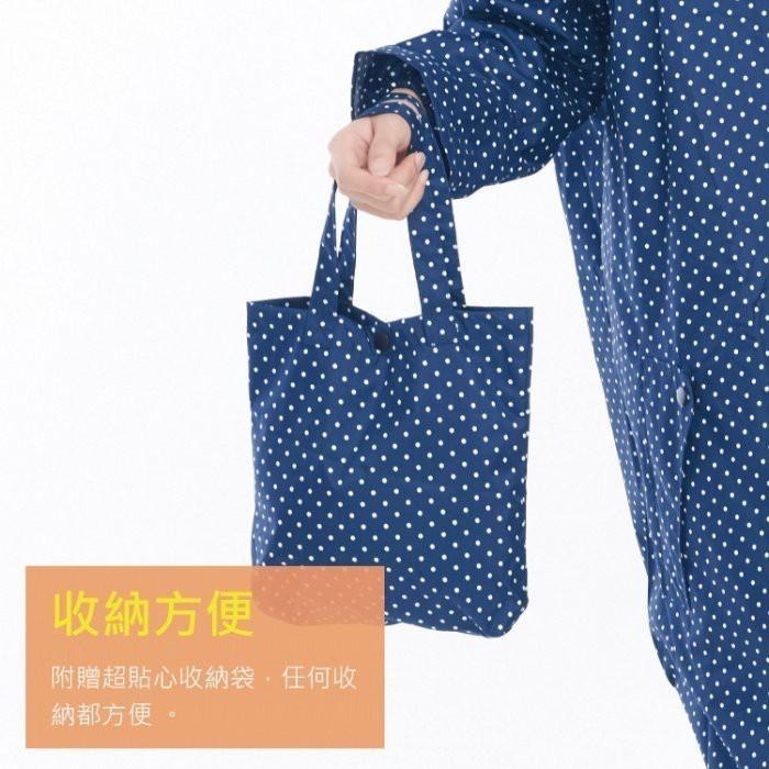 【點點雨衣(附收納袋) 】雨衣 拉鍊式雨衣 連身雨衣 前開式拉鍊雨衣 【LD400】-細節圖7