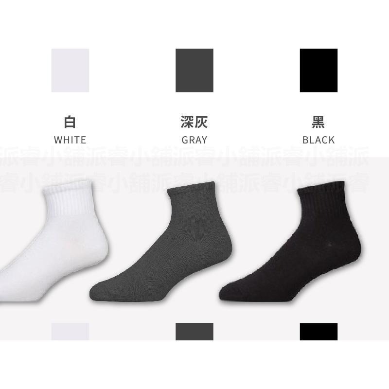 台灣製🥇男女適用【純色透氣短襪、船襪】襪子 船襪 1/2短襪 短襪 船型襪 白襪 學生襪【LD600】-細節圖4