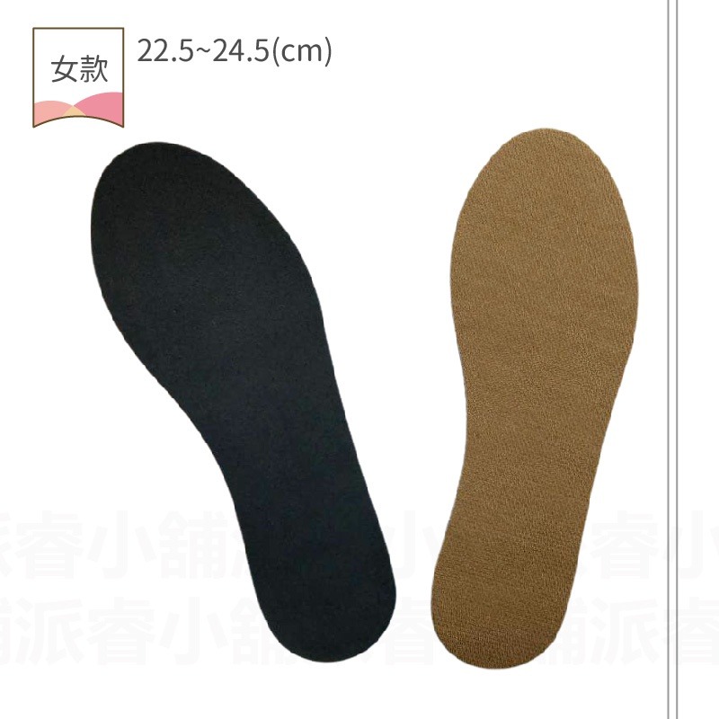 【氣墊式/高彈性乳膠/活性碳除臭/透氣棉質鞋墊】適合久站久走 除臭 輕盈透氣 可剪裁 氣墊式 天然乳膠 【LD669】-規格圖8
