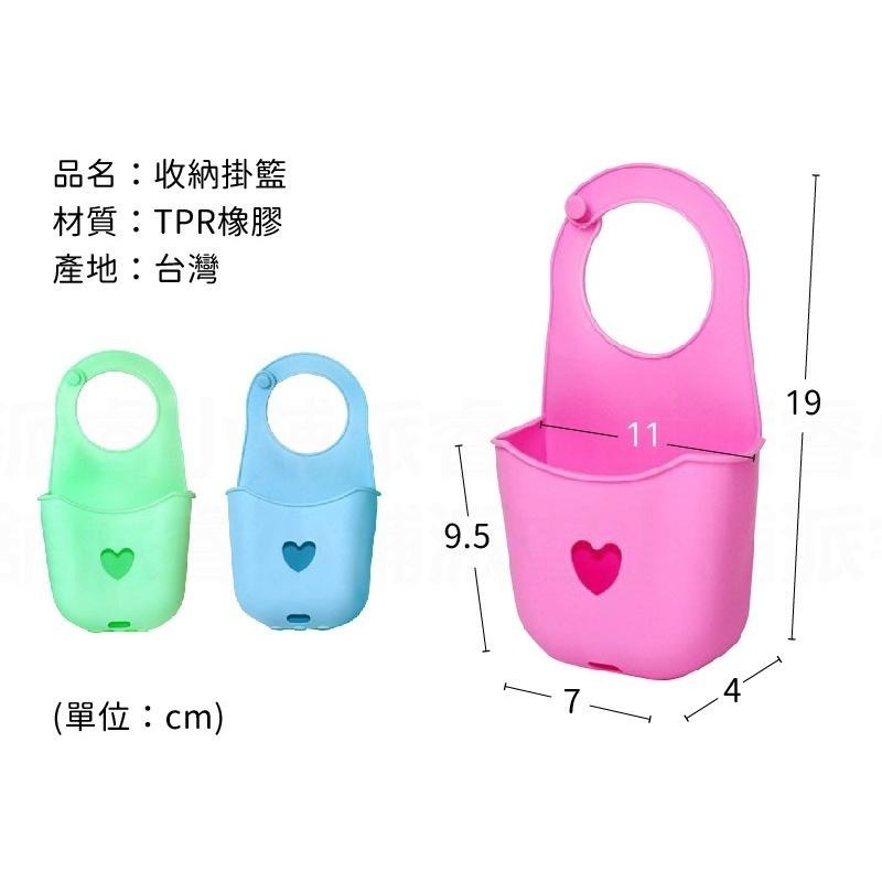 【收納瀝水掛籃】底部排水孔設計 通風快乾 不滋生細菌 收納籃 瀝水籃 菜瓜布籃 置物籃 文具籃【LD740】-細節圖6