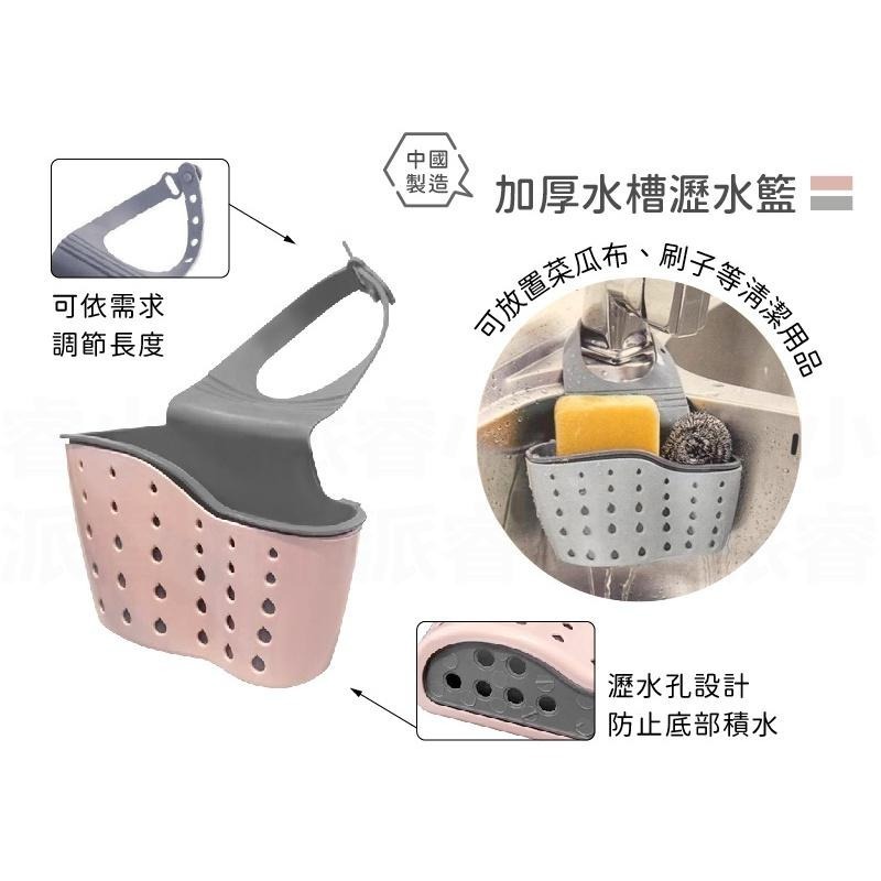 【收納瀝水掛籃】底部排水孔設計 通風快乾 不滋生細菌 收納籃 瀝水籃 菜瓜布籃 置物籃 文具籃【LD740】-細節圖7
