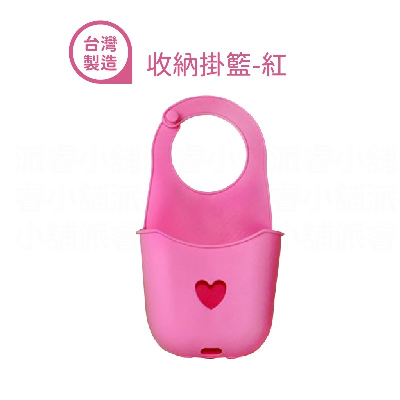 【收納瀝水掛籃】底部排水孔設計 通風快乾 不滋生細菌 收納籃 瀝水籃 菜瓜布籃 置物籃 文具籃【LD740】-規格圖9