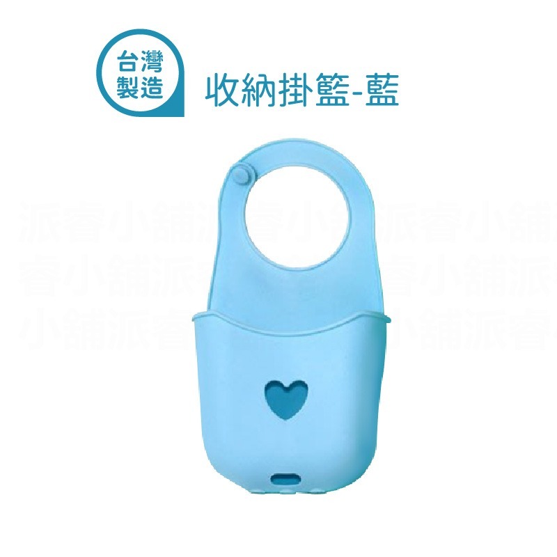 收納掛籃-藍