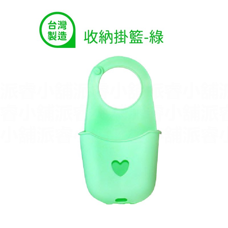 收納掛籃-綠