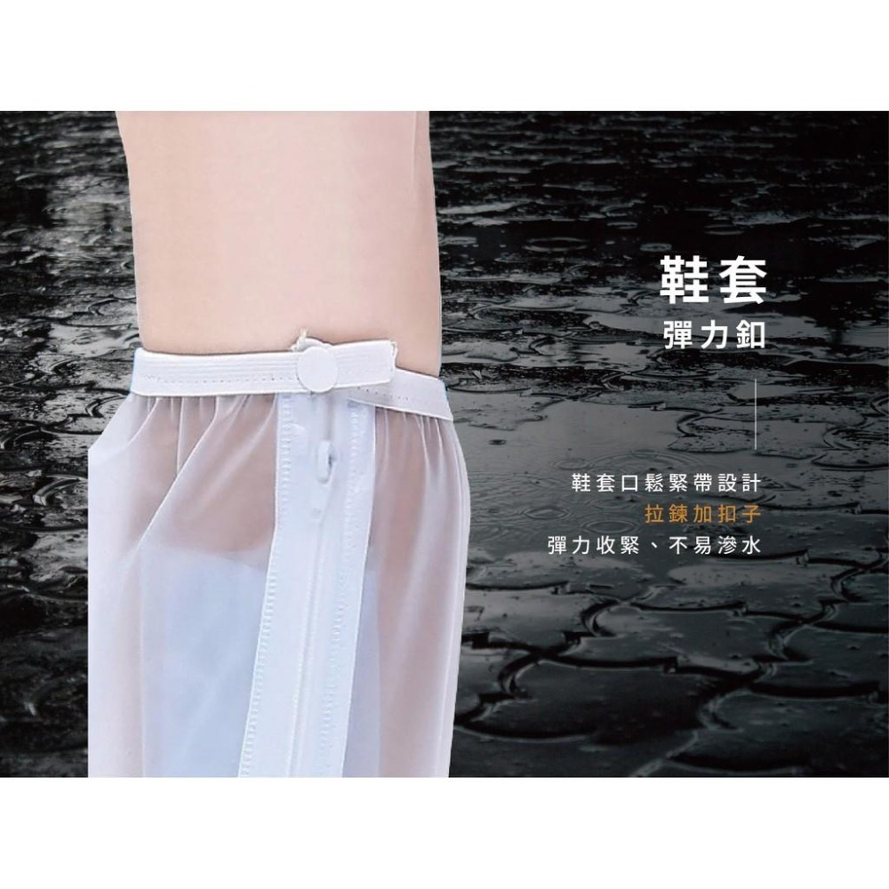 【馬靴型反光鞋套】 鞋套 防水止滑 防水鞋套 雨鞋套 防水【LD463】-細節圖6