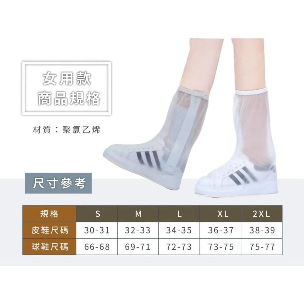 【馬靴型反光鞋套】 鞋套 防水止滑 防水鞋套 雨鞋套 防水【LD463】-細節圖8