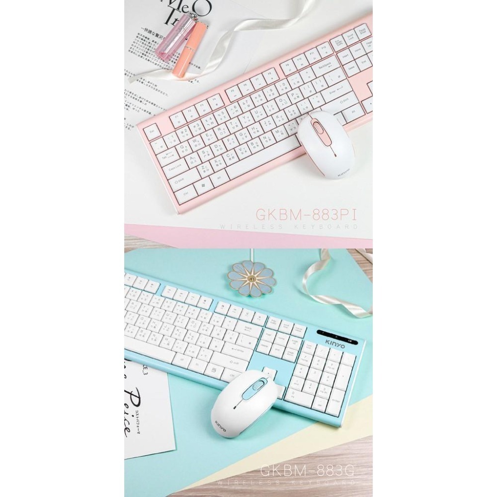 顏色超美～【KINYO 粉彩2.4GHz無線鍵鼠組】鍵盤|滑鼠|無線鍵盤GKBM883【LD313】-細節圖7