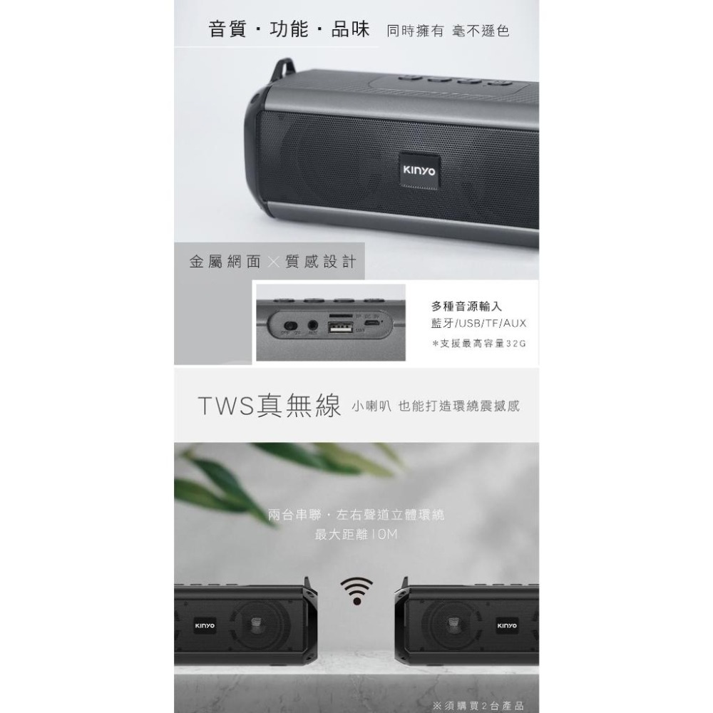 【KINYO LED行動藍牙喇叭】RGB炫彩燈效 藍芽喇叭 附背帶 金屬高質感 持久續航 隨身攜帶【LD701】-細節圖9