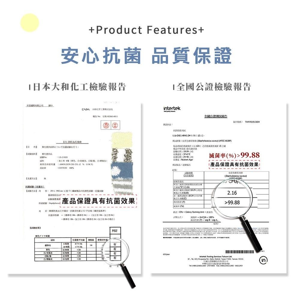 台灣製~安心抗菌 日本認證 【MORINO抗菌防臭時尚橫紋毛巾】100%棉 抑菌防霉 吸水性強 柔軟舒適【LD595】-細節圖3