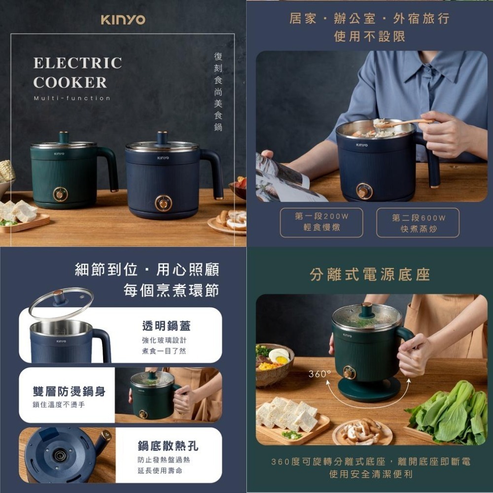 附發票~【雙層防燙快煮美食鍋】快煮鍋 電火鍋 美食鍋 蒸煮炒炸煎樣樣行 二段溫控 雙層防燙鍋身【LD584】-細節圖5