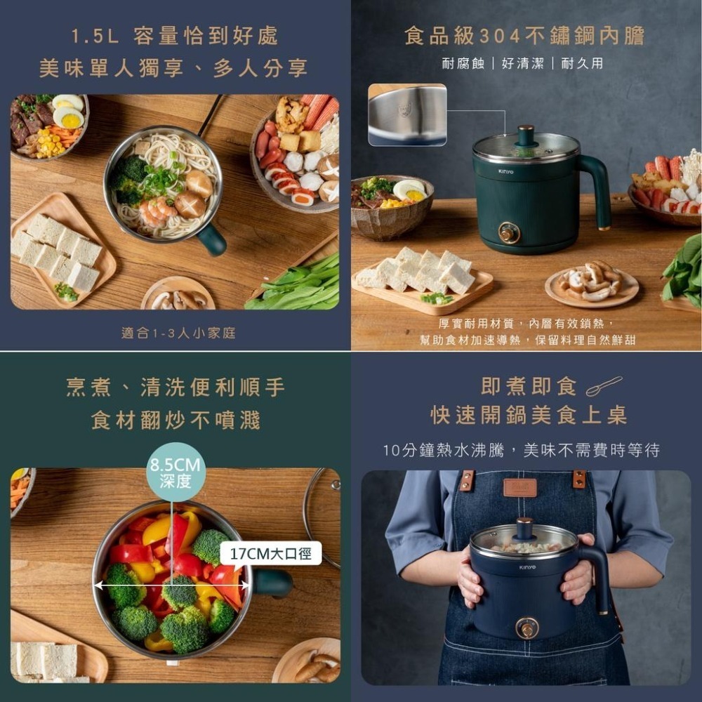 附發票~【雙層防燙快煮美食鍋】快煮鍋 電火鍋 美食鍋 蒸煮炒炸煎樣樣行 二段溫控 雙層防燙鍋身【LD584】-細節圖6