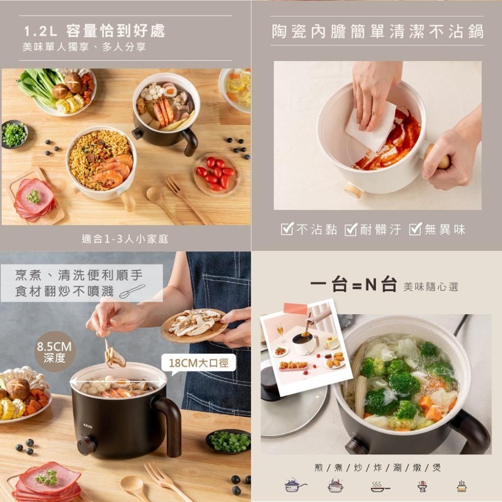 附發票~【雙層防燙快煮美食鍋】快煮鍋 電火鍋 美食鍋 蒸煮炒炸煎樣樣行 二段溫控 雙層防燙鍋身【LD584】-細節圖8