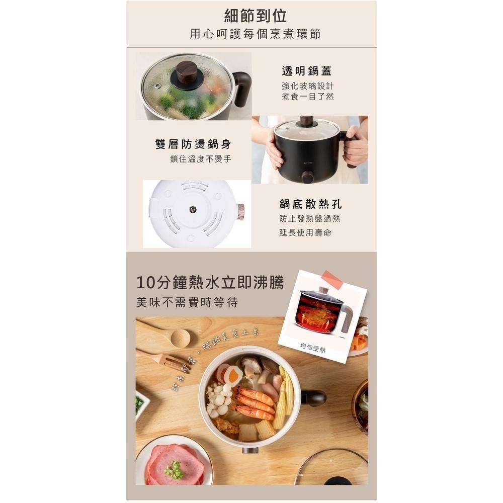附發票~【雙層防燙快煮美食鍋】快煮鍋 電火鍋 美食鍋 蒸煮炒炸煎樣樣行 二段溫控 雙層防燙鍋身【LD584】-細節圖9
