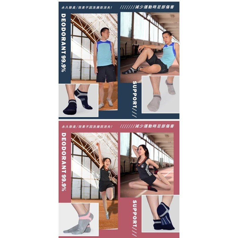台灣製~測試合格【MORINO 抗菌腳踝足弓加強船襪】襪子 抗菌 吸汗 透氣 足弓加強 船襪 網格 除臭襪【LD579】-細節圖4